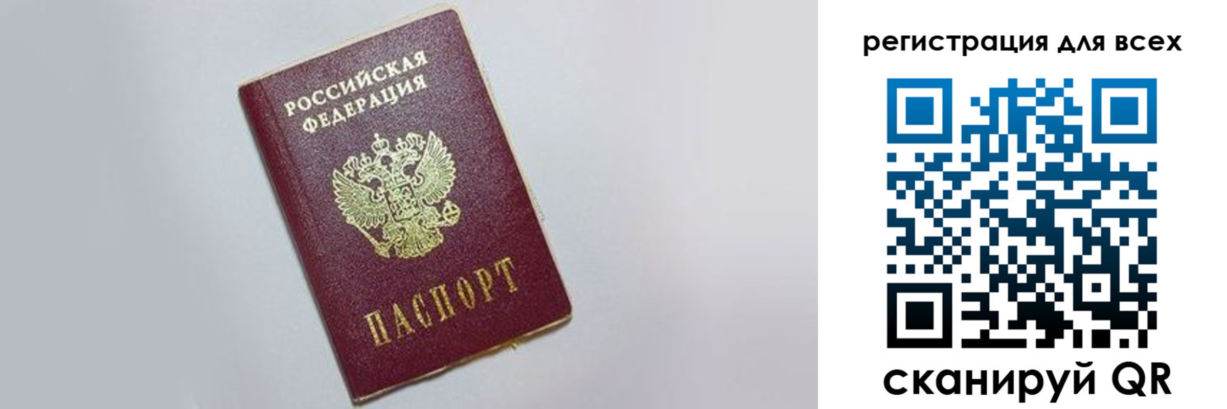 прописка гарантия в Новой Ляле
