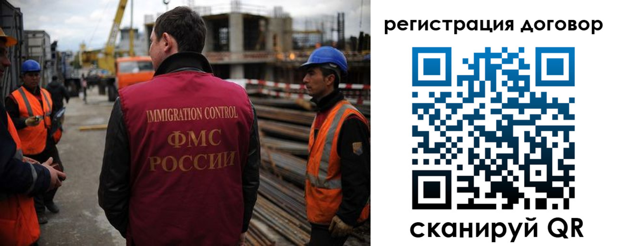 временная регистрация 2025 в Новой Ляле
