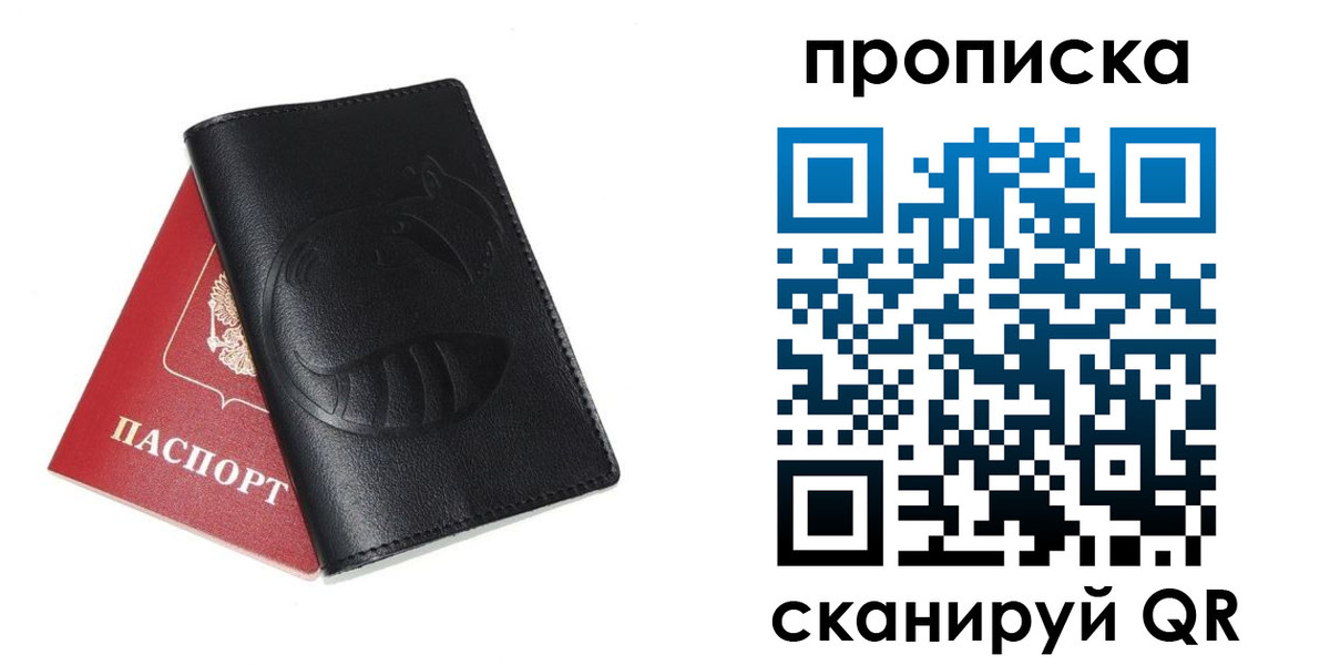 временная регистрация госуслуги в Новой Ляле