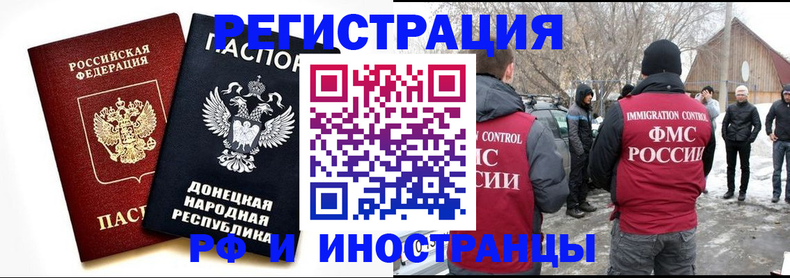 временная регистрация адрес в Новой Ляле